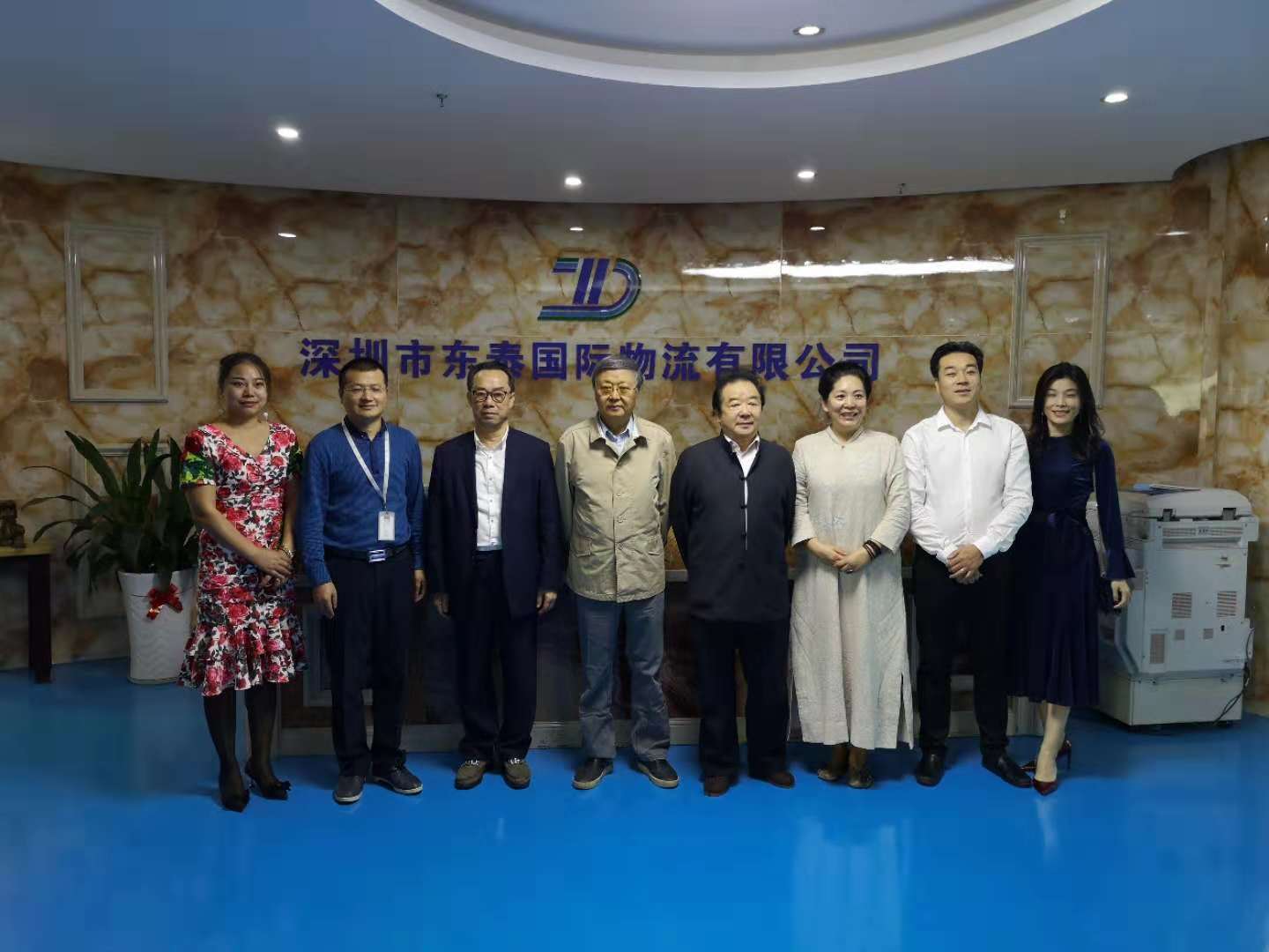 中國民營企業(yè)國際合作發(fā)展促進會領(lǐng)導(dǎo)到公司參觀訪問