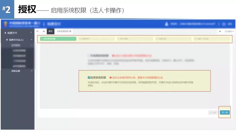 《海關(guān)專用繳款書》企業(yè)自行打印改革后，企業(yè)自行打印稅單教程 圖